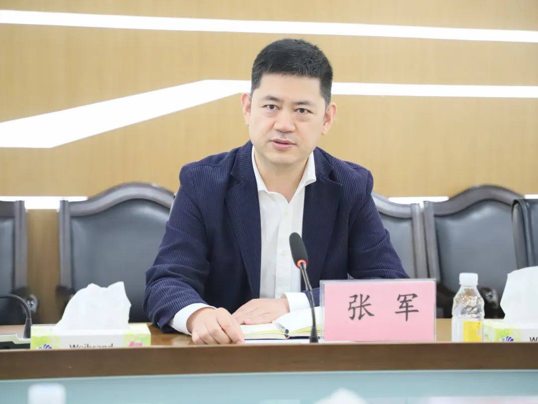 南海区铝型材供应链金融专题调研会在华昌集团召开
