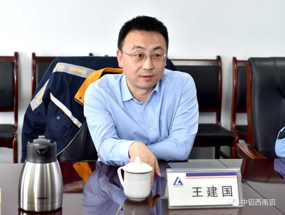 中铝西南铝王建国到事业部调研