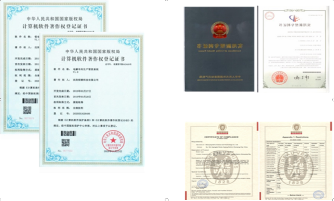 中铝沈阳铝镁院新一代电解槽控制系统