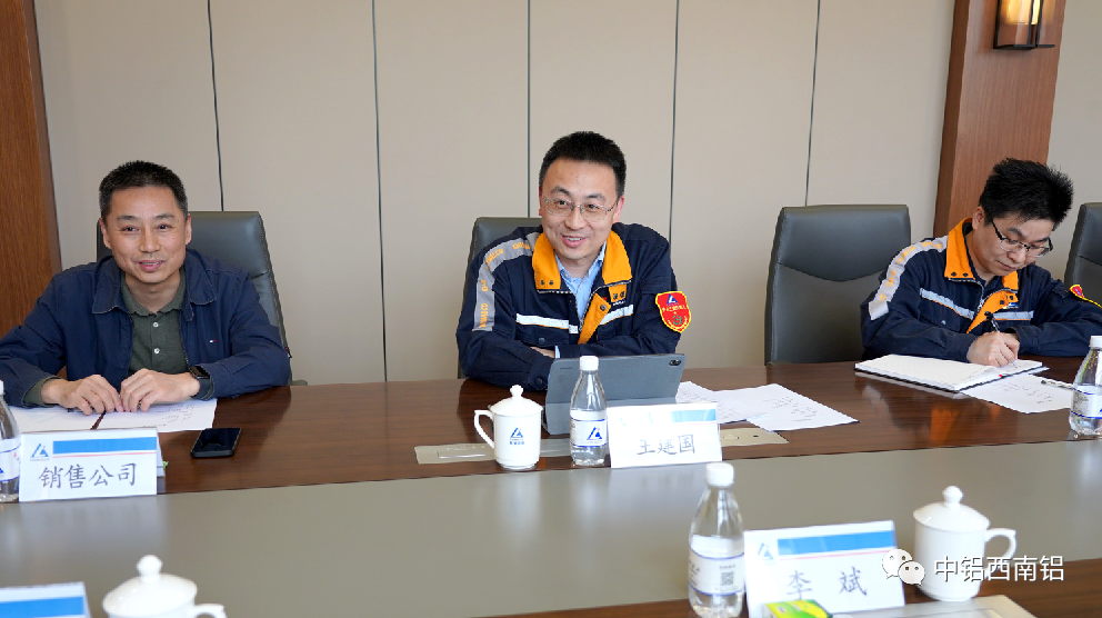 中铝西南铝王建国会见上海协程铝业董事长李斌