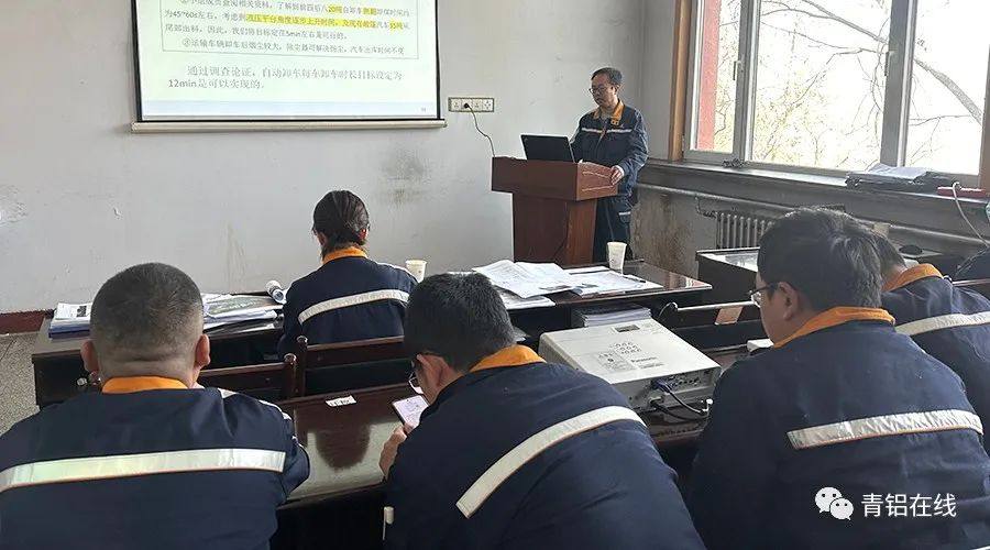 中铝青海分公司召开2023年质量管理小组活动暨质量信得过班组成果发布会