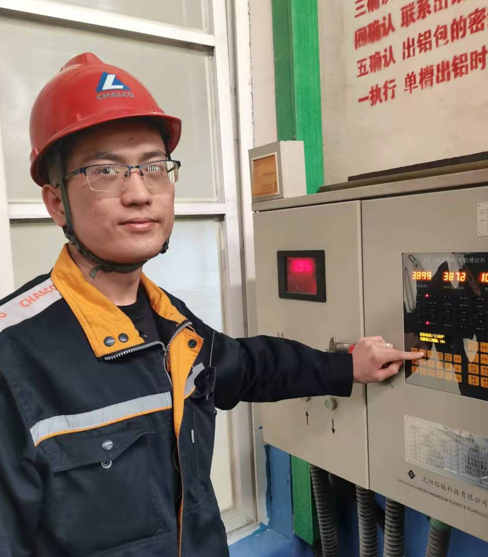 包铝多个先进集体、先进个人和科技创新成果获得表彰