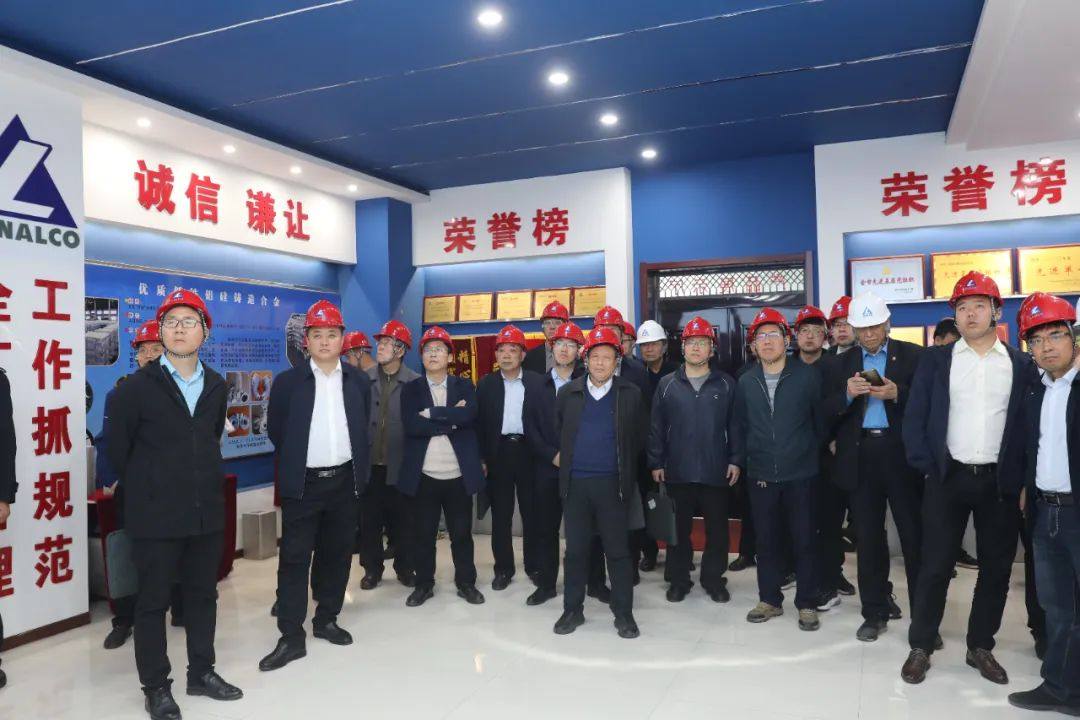 山西有色金属行业协会三届五次理事会 山西有色金属学会六届五次理事会在中铝山西新材料召开