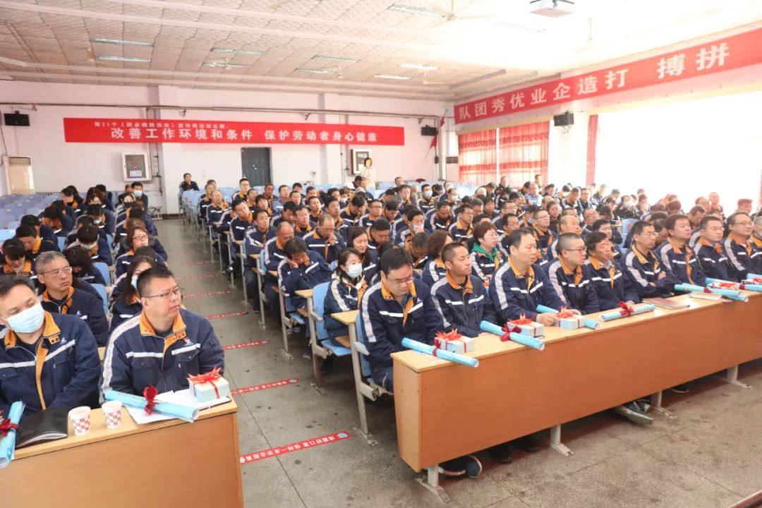 中铝山西企业职业健康主题宣传活动启动