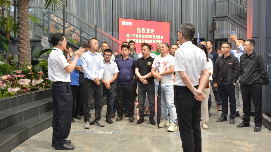 南海铝协、产业联盟赴蒙娜丽莎集团参观学习