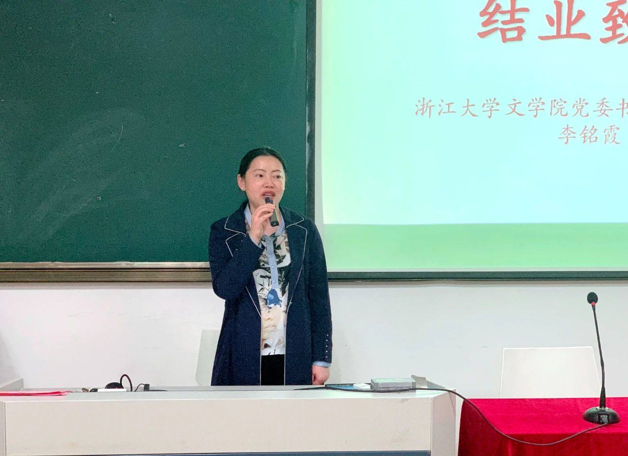 白银集团基层管理人员素能提升浙大培训班圆满结业
