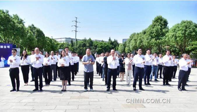 雲南錫業新材料有限公司揭牌成立