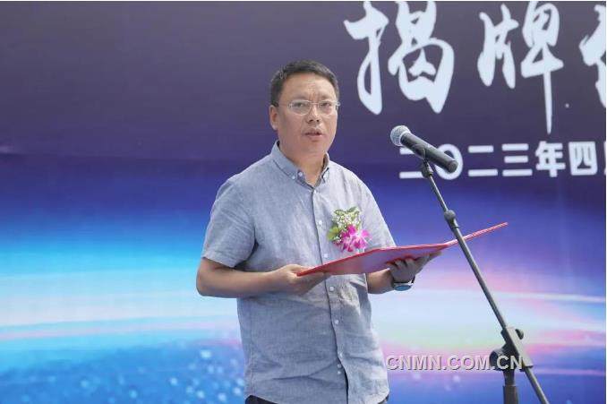 雲南錫業新材料有限公司揭牌成立