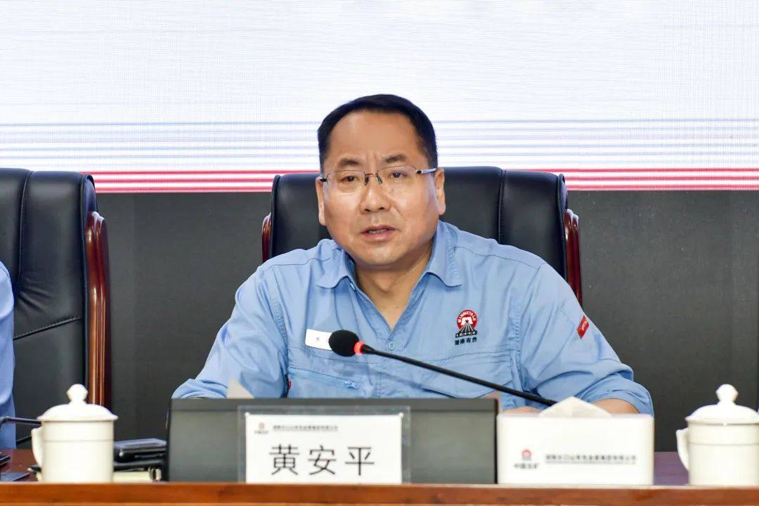 五矿水口山公司召开 2023 年度法治工作会