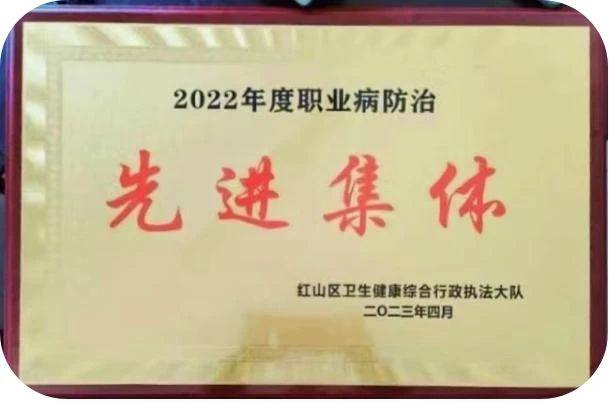 中色鋅業開展《職業病防治法》宣傳周系列活動