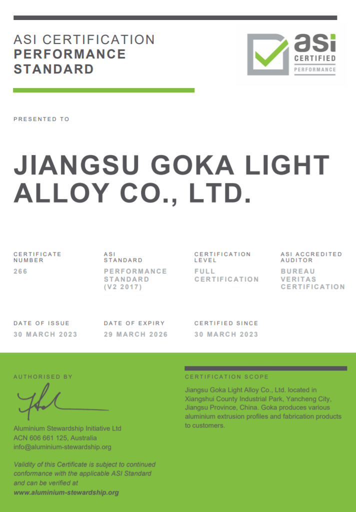 江蘇高卡輕合金有限公司通過鋁業管理倡議績效標準認證