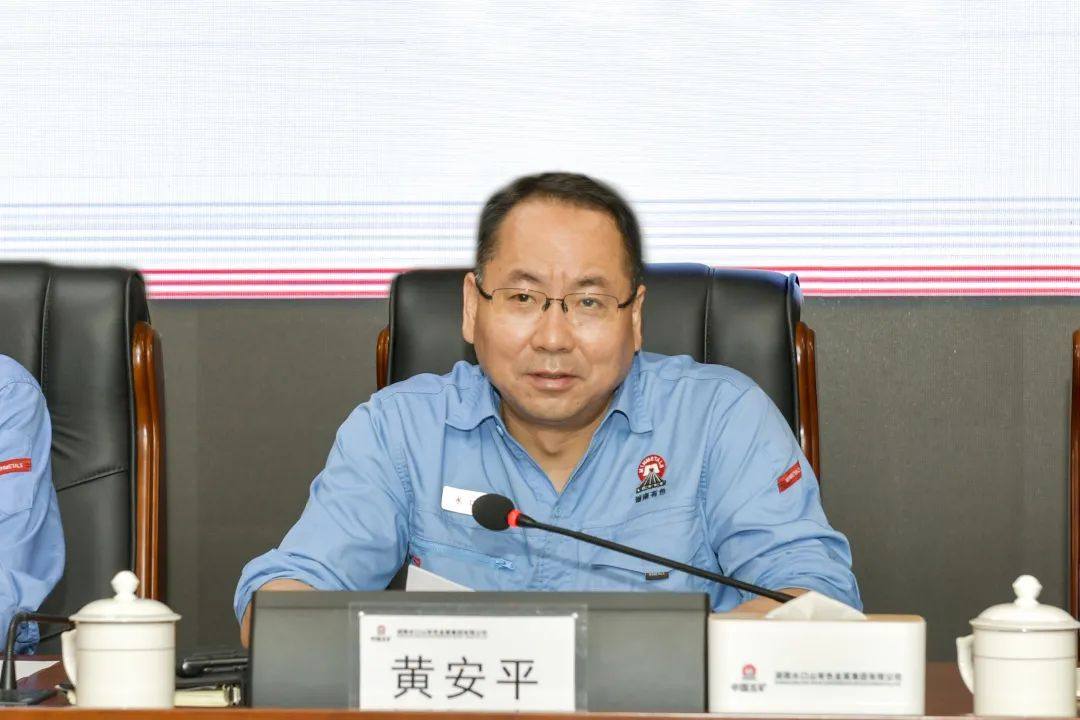 五矿水口山公司召开5月份工作例会