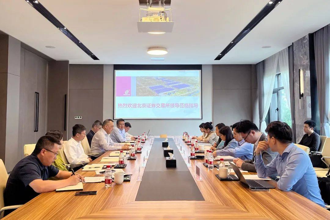 北京证券交易所张梅副总经理一行调研栋梁铝业