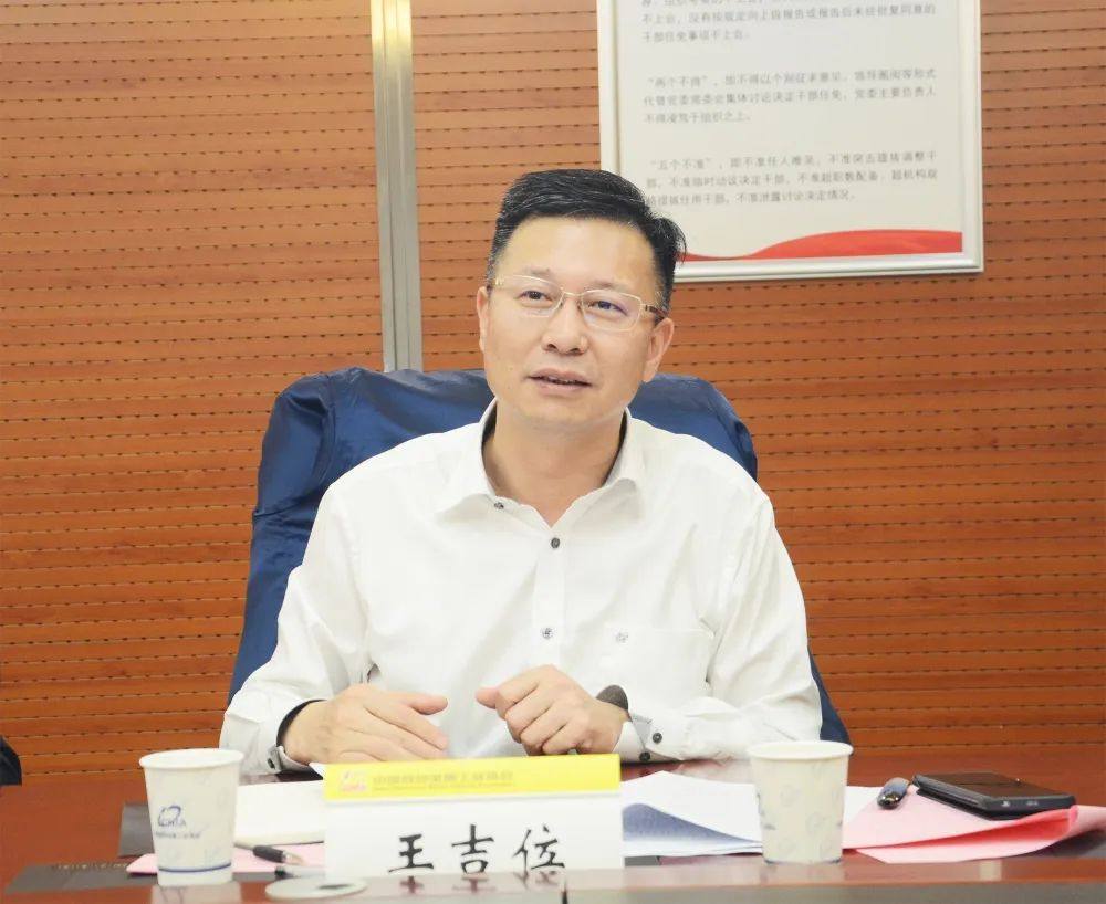 国务院发展研究中心到中国有色金属工业协会调研