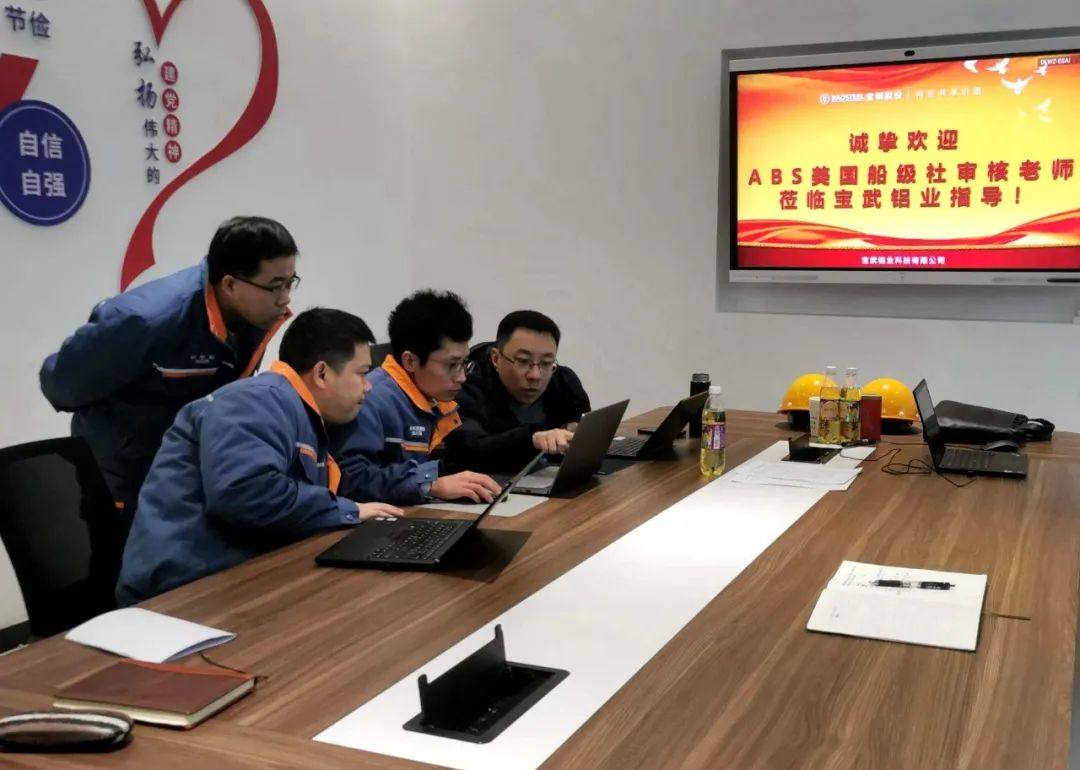宝武铝业铝合金产品获美国船舶市场通行证