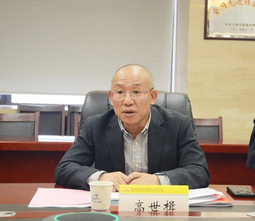 国务院发展研究中心到中国有色金属工业协会调研