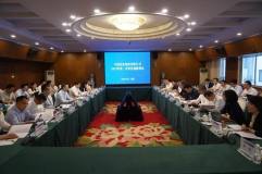 中铝集团2023年第二次科技创新例会在重庆召开