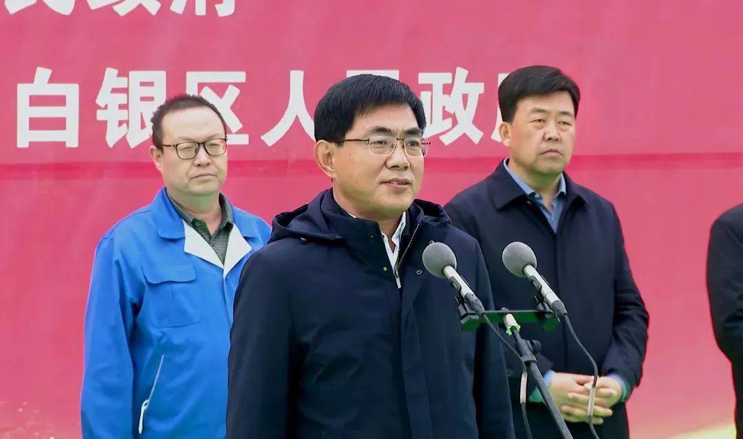 白银集团年产20万吨高导新材料项目开工