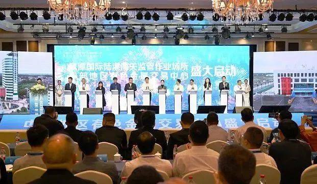 鹰潭（贵溪）第一届铜产业协同发展论坛成功举办
