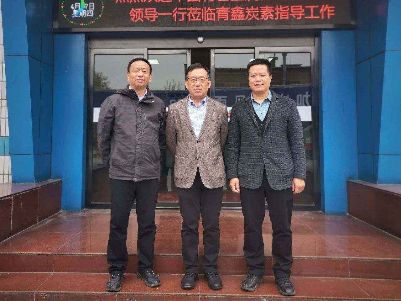 铝用炭素分会副秘书长曾祥科一行调研宁夏铝用炭素企业生产经营情况