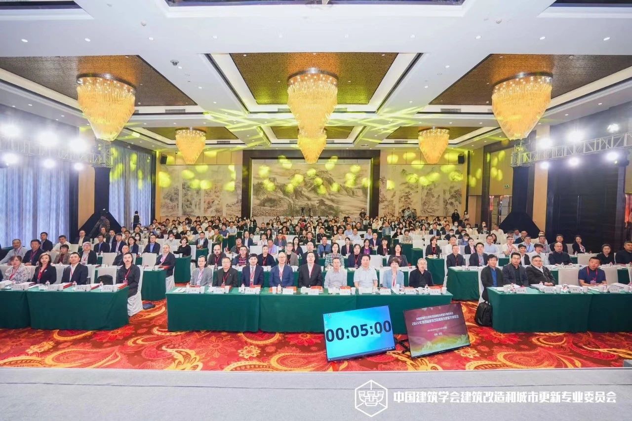 和平铝业参加中国建筑学会建筑改造和城市更新专业委员会第四届学术年会