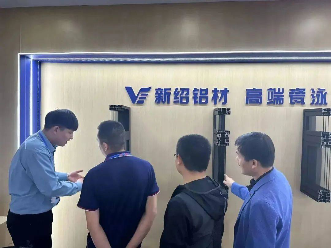 广东新绍铝材惊艳南京系统门窗展，为华东市场注入新鲜动力！