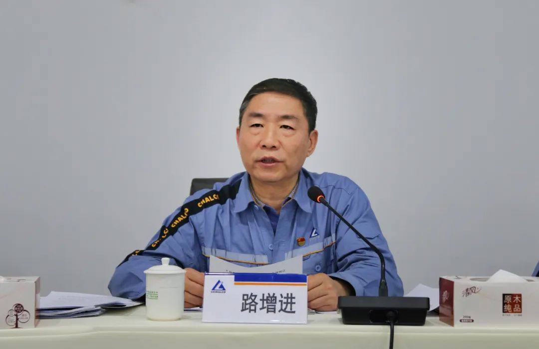 云铝股份公司召开4月份经济活动分析会