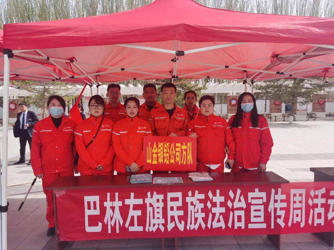 赤峰银铅公司积极开展“民族政策宣传月”活动