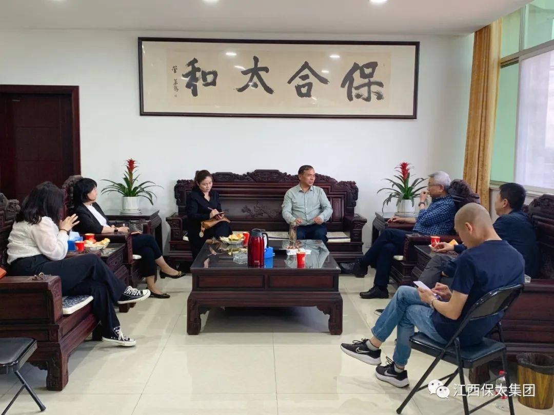 中国有色金属工业协会再生金属分会刘巍副会长一行莅临保太集团考察调研