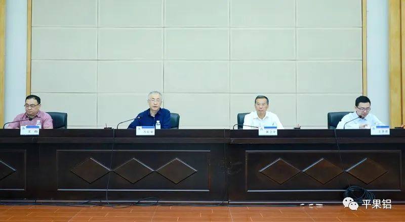 中铝集团高级专业技术职务任职资格评审会在平果铝企业召开