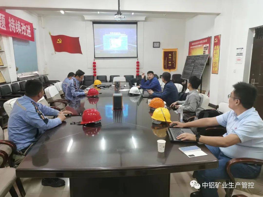 中鋁礦業生產管控中心蒸發焙燒工序聯手攻關對標降耗