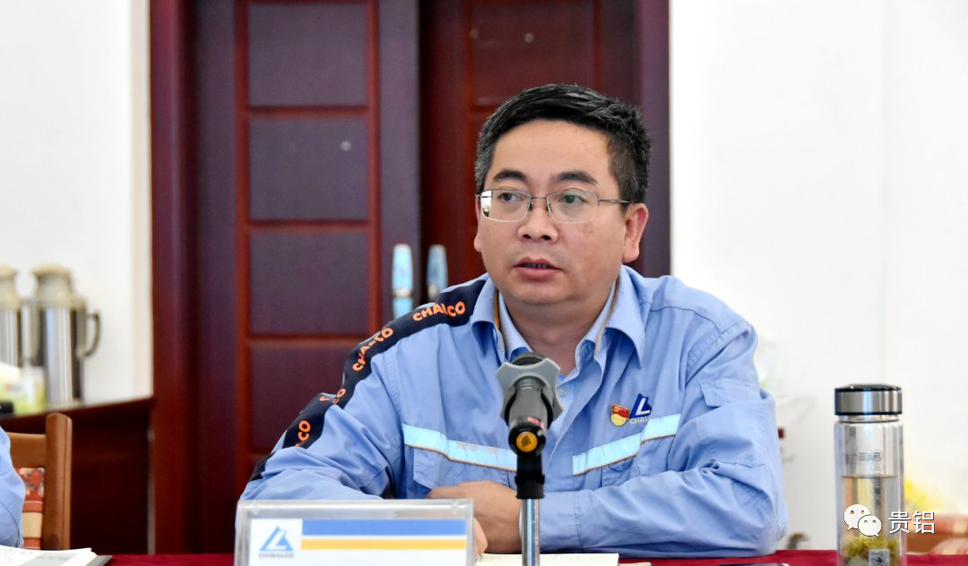 中铝贵州企业4月份经济活动分析暨安全生产月度工作会召开