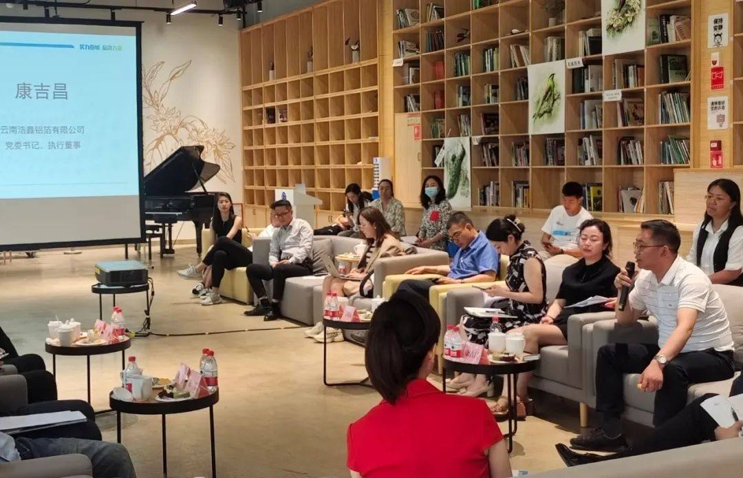 浩鑫铝箔公司亮相昆明市2023年中国品牌日地方特色活动