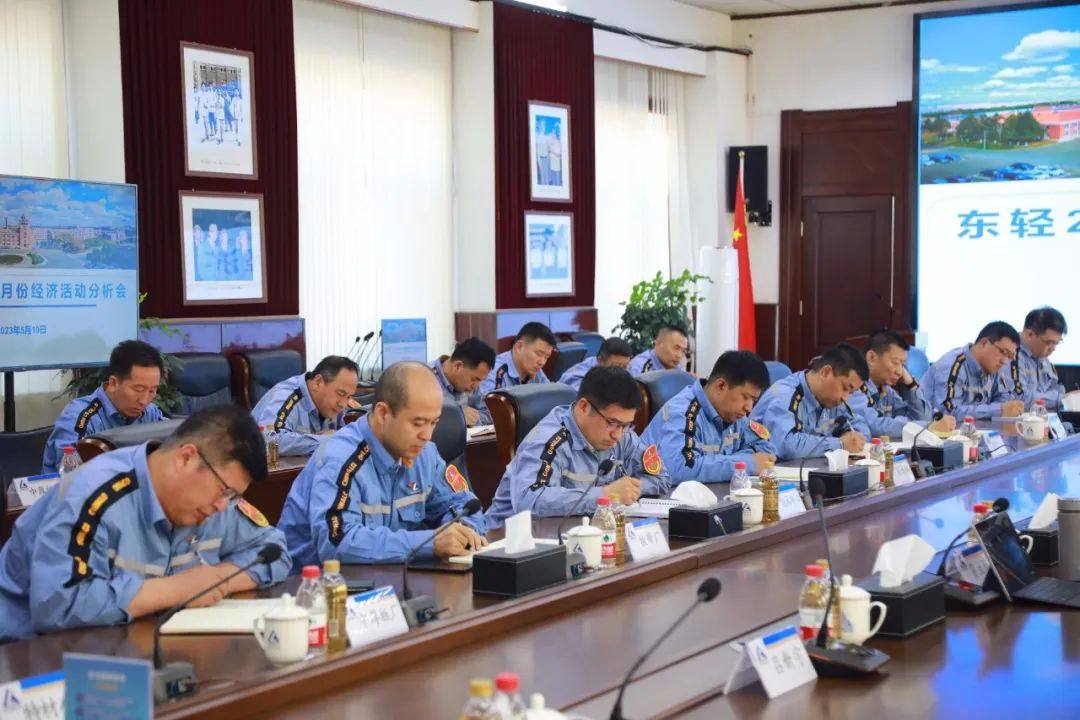 中铝东轻召开4月份经济活动分析会