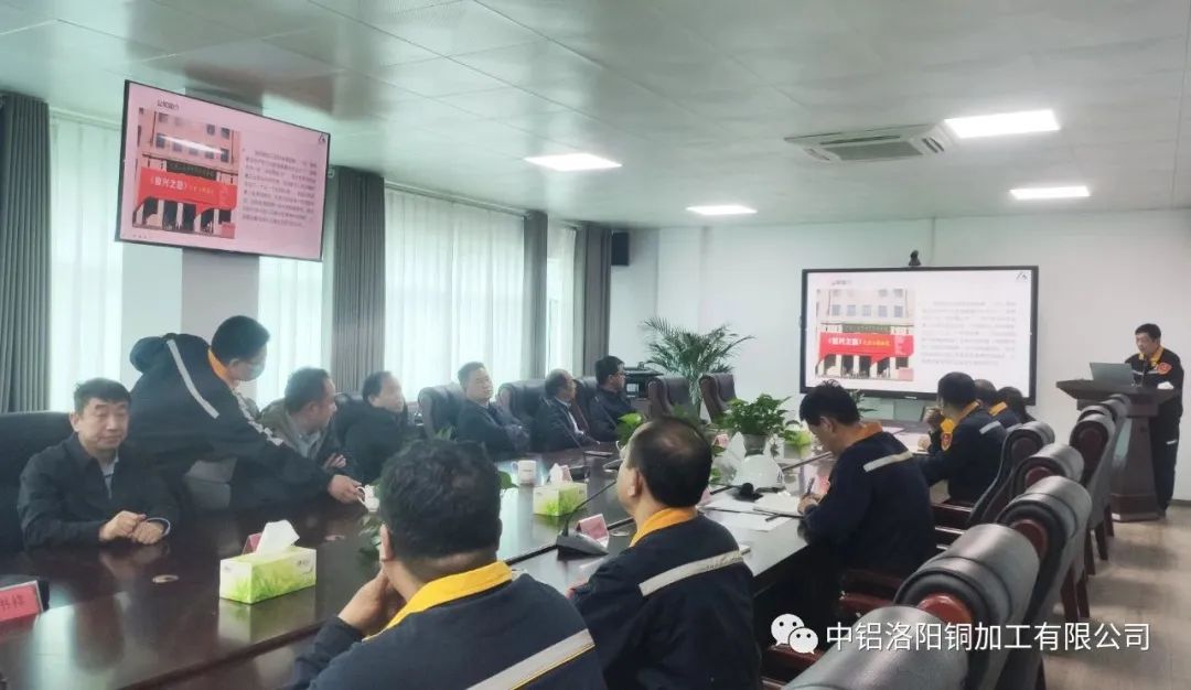 河南省安委会第三督导组到中铝洛阳铜加工有限公司督导安全生产工作
