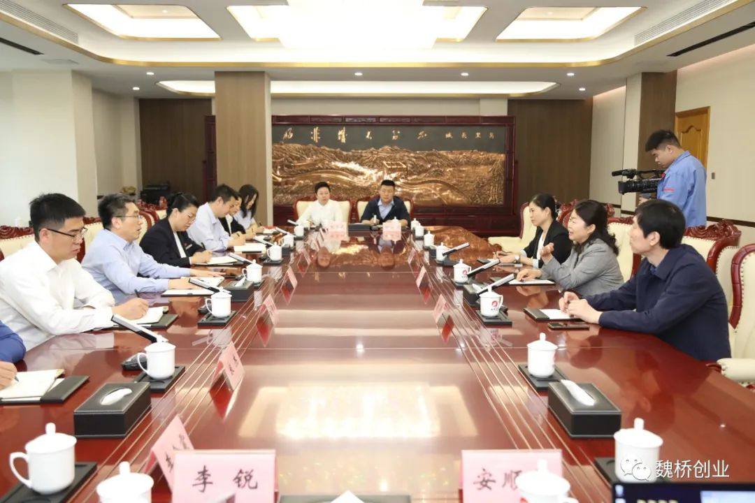 锦州银行到魏桥创业集团参观考察