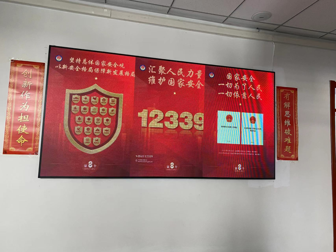 包头铝业公司积极开展保密安全宣传教育活动
