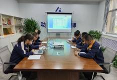 中铝西北铝动力保障部召开月度成本分析会