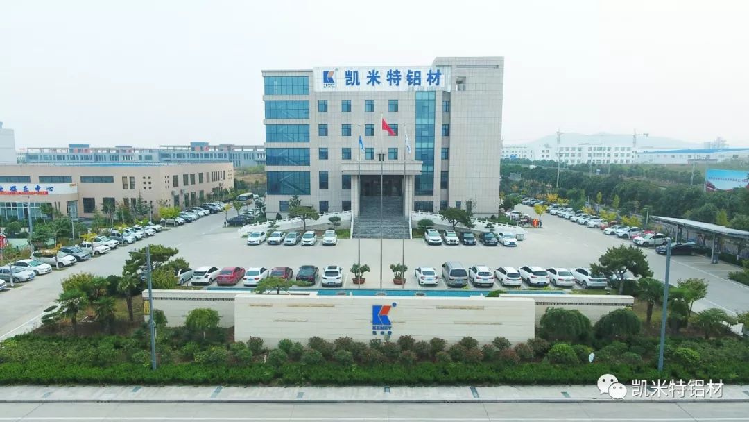 凯米特公司成功入选2023年度山东省专精特新中小企业名单