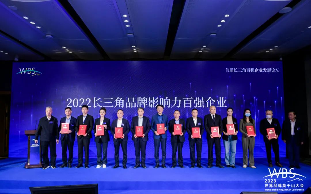 铜陵全威被授予“2022长三角品牌影响力百强企业”荣誉称号