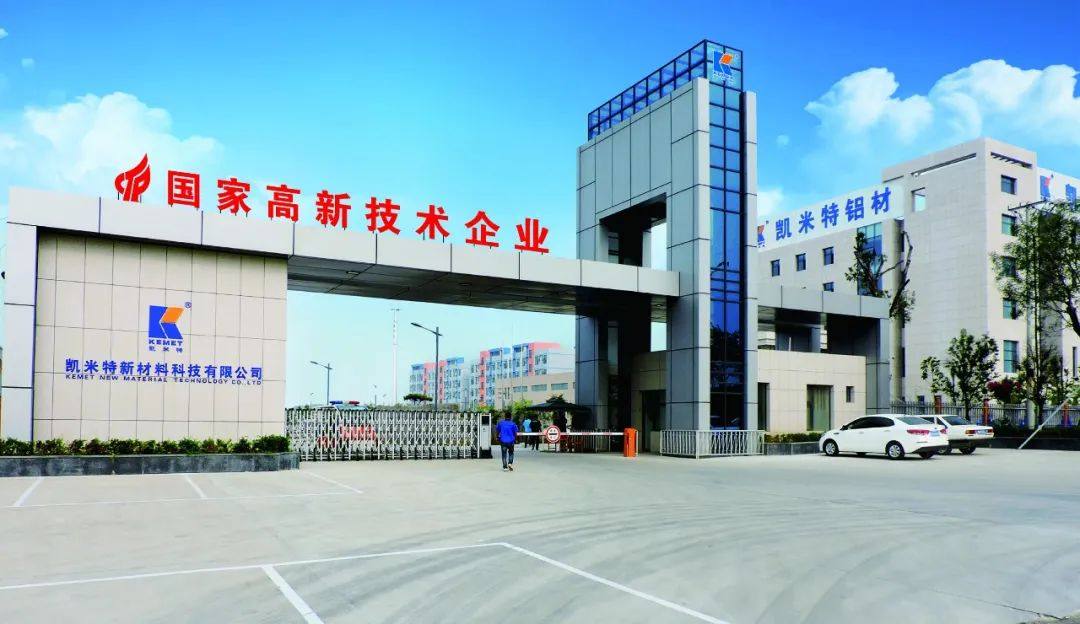凯米特公司成功入选2023年度山东省专精特新中小企业名单
