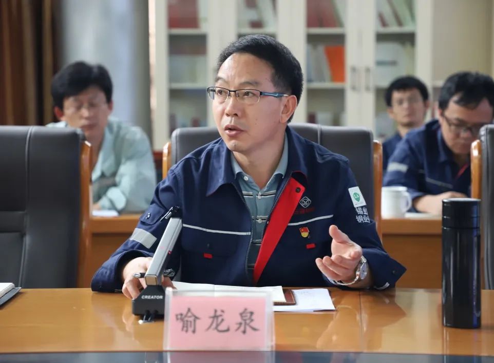 云锡铜业分公司召开2023年安全环保管理委员会第二次会议