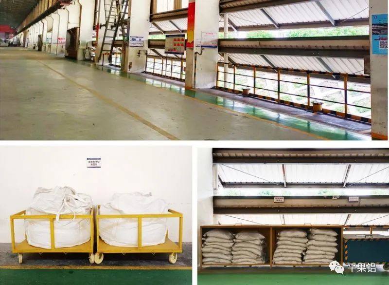 广西华磊新材料有限公司电解铝厂全面开展现场标准化管理提升工作