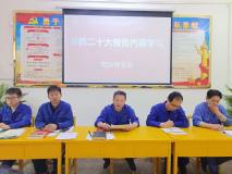 陜西鋅業(yè)電鋅車間以學促干推動主題教育落地落實