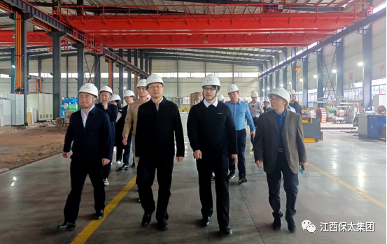 江西省发展改革委刘兵副主任一行莅临保太集团考察调研