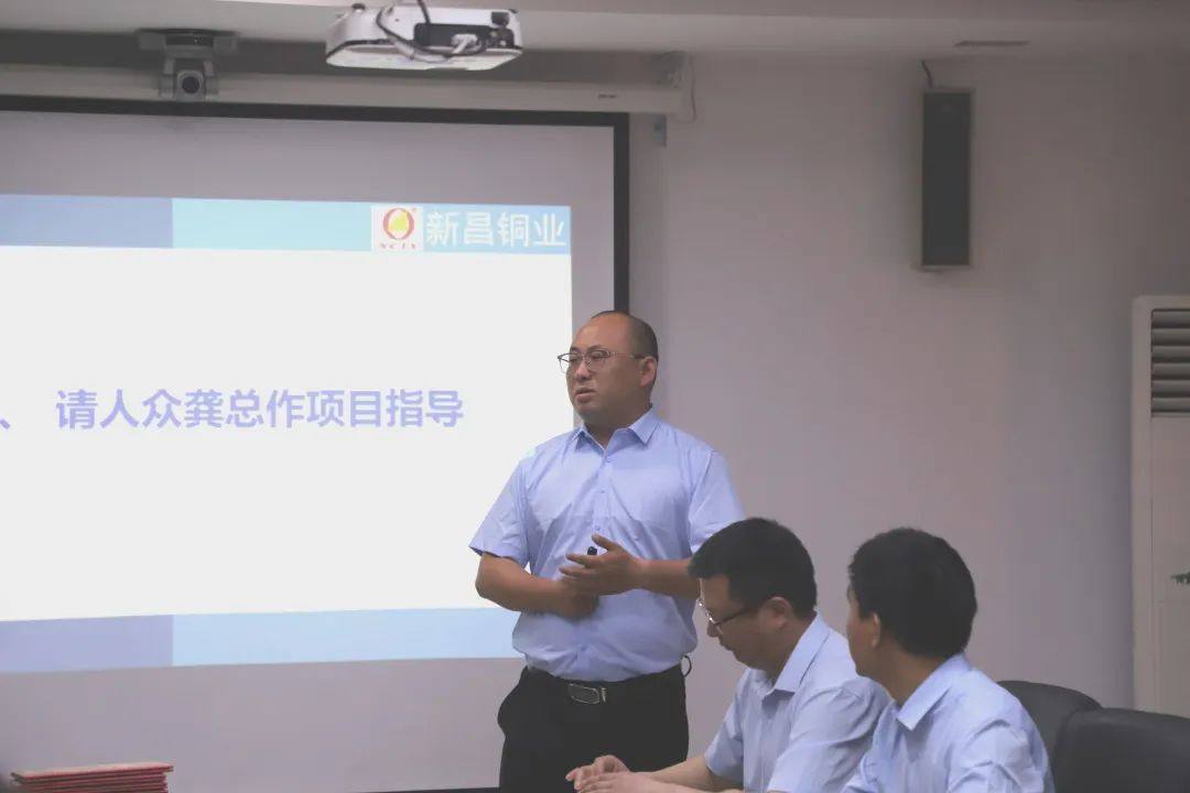 河南新昌铜业集团用软硬件锻造软硬实力
