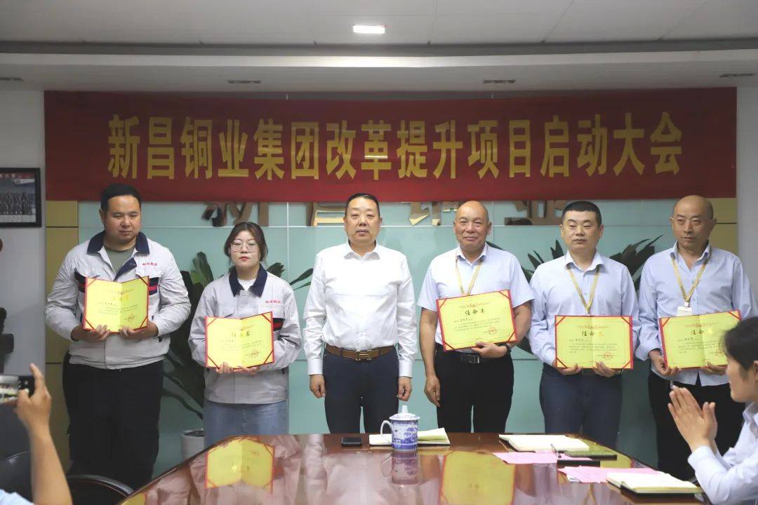 河南新昌铜业集团用软硬件锻造软硬实力
