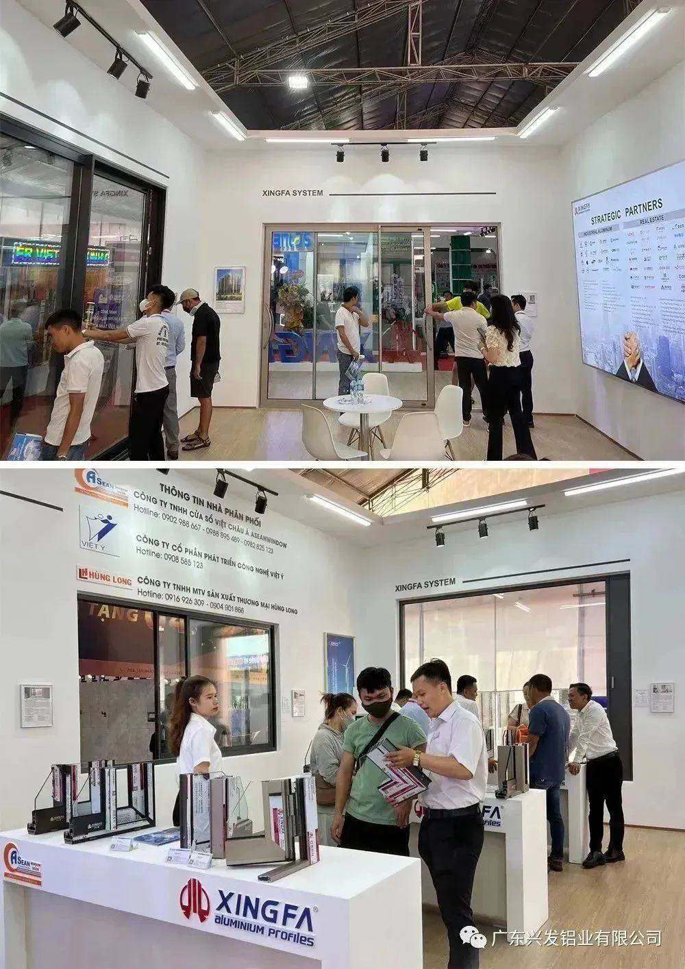 兴发铝业闪耀2023年越南国际建筑建材装饰及家居展览会（岘港展）