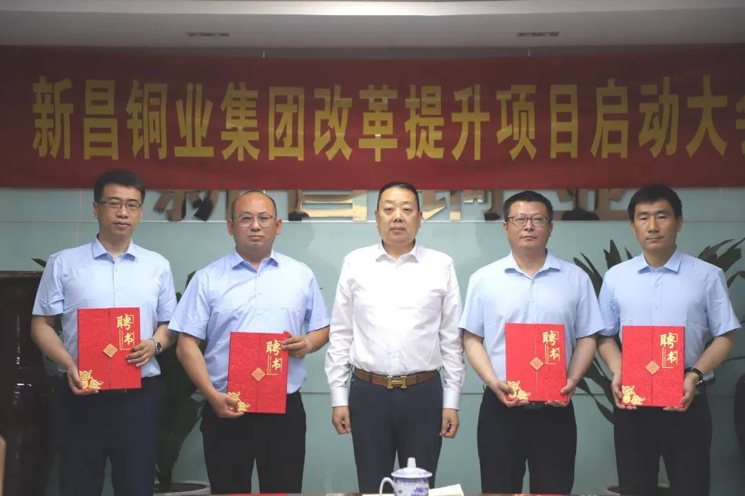 河南新昌铜业集团用软硬件锻造软硬实力