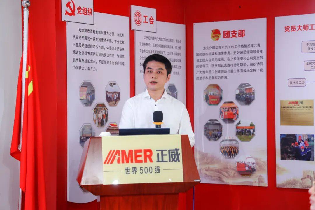 正威国际商研院铜陵分校校长换届暨金牌讲师授证仪式成功举办